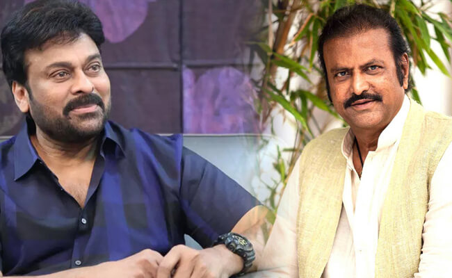 'No Entry Board' For Chiranjeevi And Mohan Babu?