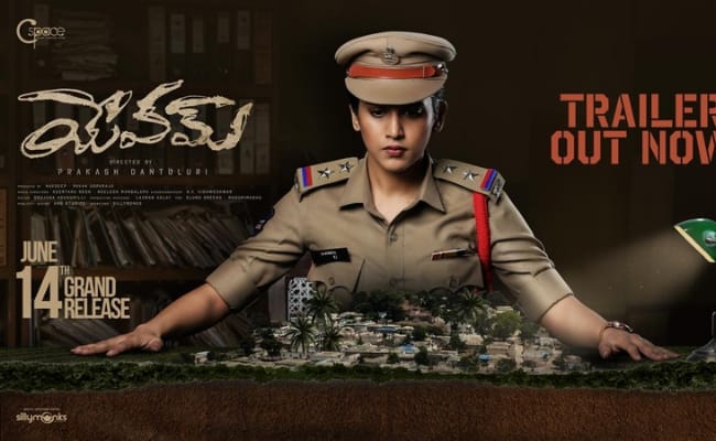 'Yevam' Trailer: Mystery, suspense, right mood