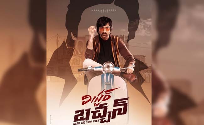 Mr Bachchan: Ravi Teja Poses Like Big B