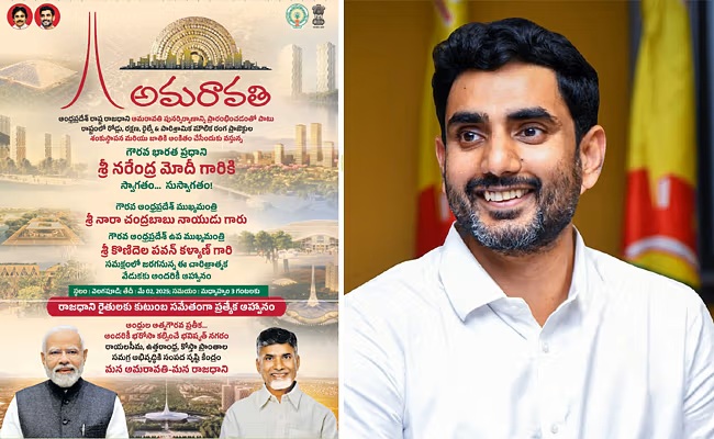 Why Lokesh, why not Narayana in Amaravati ads?