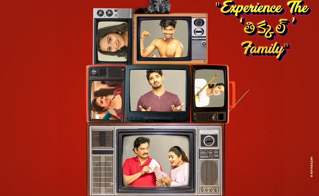 Narayana & Co Teaser: Humorous Family Entertainer