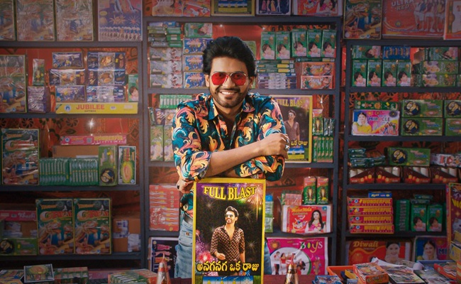 Anaganaga Oka Raju Diwali Fun Blast Promo