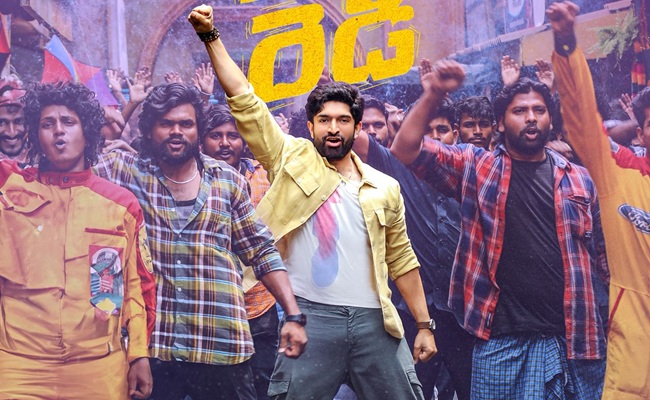 'Nenu Ready' — A Fun Ride with Family Emotions