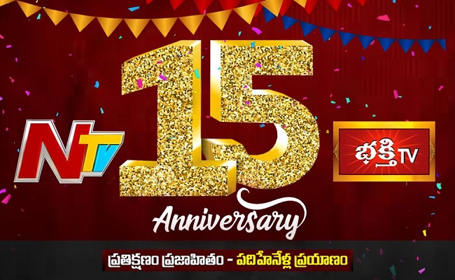 Ntv Completed 15 Years