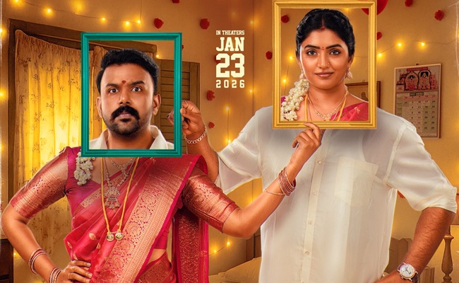 OSSS Teaser: Kutumba Katha Chitram With A Twist