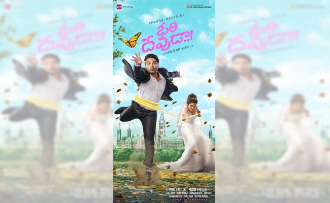 First Look: Ori Devuda deals with new age romance