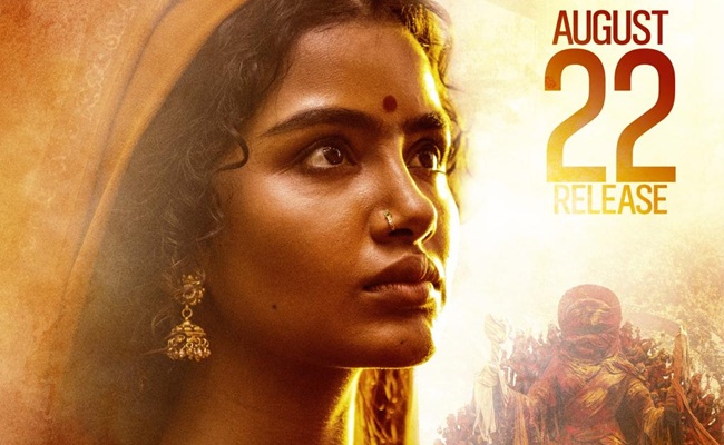 Anupama's Paradha Seals Release Date
