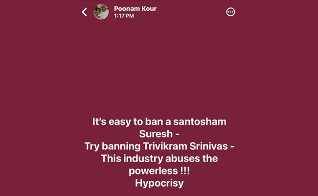 Can We Ban Trivikram Srinivas?