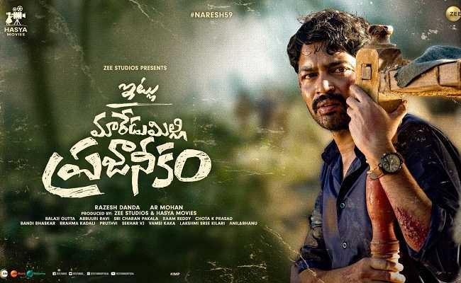 Allari Naresh stuns in first look of Itlu Maredumilli