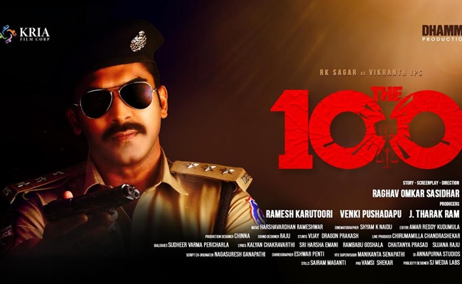 The 100 1st Look: RK Sagar As Intense Cop
