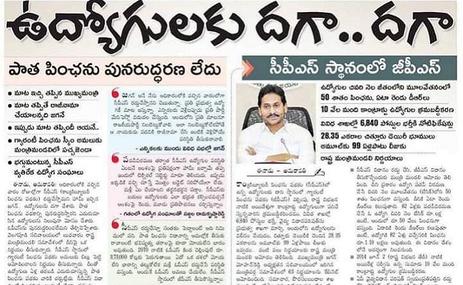 Convert Eenadu Into A Regional Party, Mr Ramoji