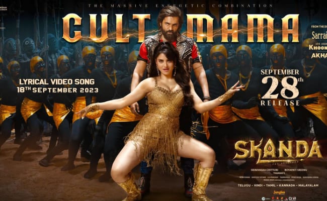 Pic Talk: Ram And Item Bomb's Cult Dance