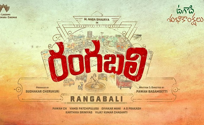 Naga Shaurya's Next Titled Rangabali