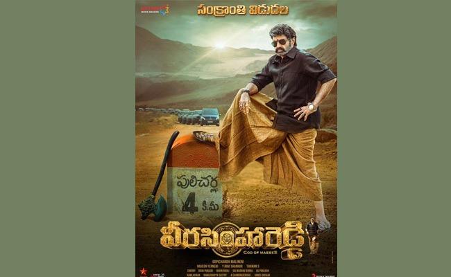 TDP requests Balayya to drop 'Reddy' from film title?
