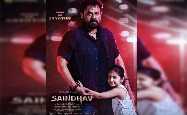 Pic Talk: Introducing The Heart Of Venky's Saindhav