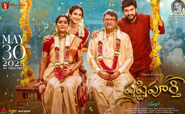 Shashtipoorthi Seals Release Date!