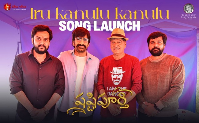 Shashtipoorthi Second Single Released