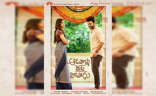 AMJ 1st Look: Sharwa, Rashmika Bring Festival Vibes