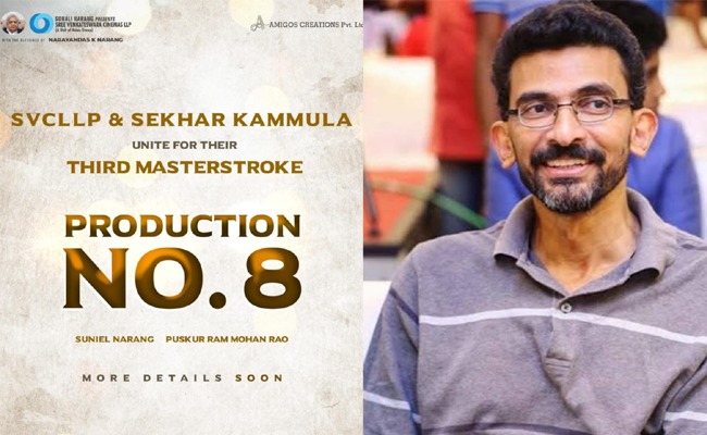 Sekhar Kammula & Suniel Narang For Third Time!