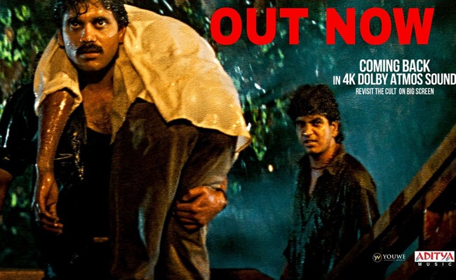 Shiva Re-Release Trailer: Re-living Iconic Experience