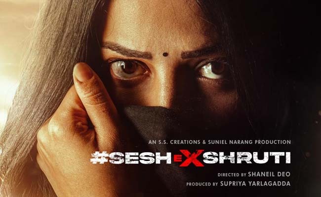 Pic Talk: Shruti Haasan Turns Furious On Sesh!