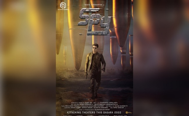 Nikhil's Spy 1st Look: Stylish And Action-packed
