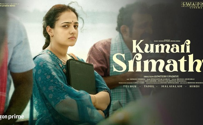 Nithya Menen's Humorous Intro As Kumari Srimathi