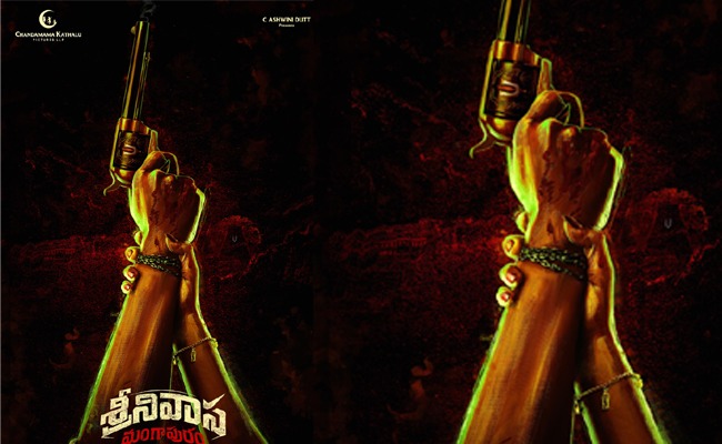 Srinivasa Mangapuram Title Poster: 2 Hands, 1 Promise