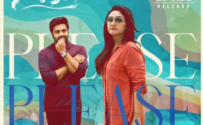 Please Ma'am From Sundarakanda: Quirky Love Melody
