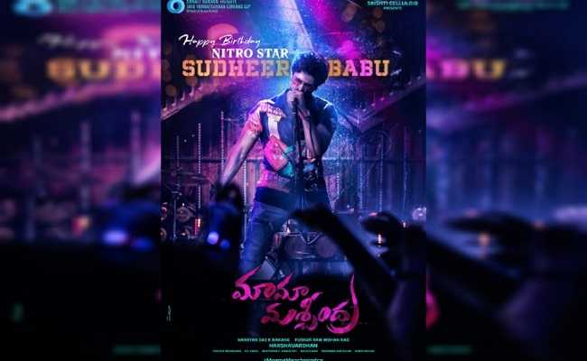 First Look: Sudheer Babu's Rockstar Getup