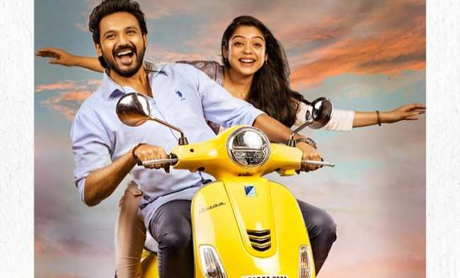 Swathi Muthyam To Clash with Biggies