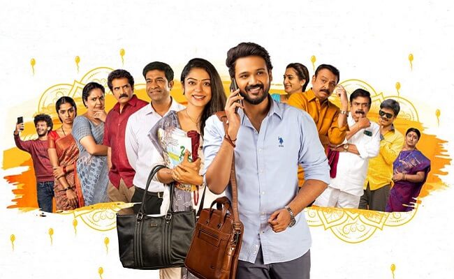 Swathi Muthyam Trailer: A Clean Entertainer