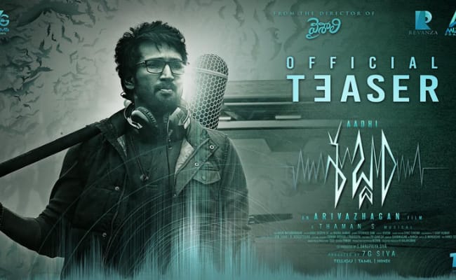 Aadi Pinisetty's Sabdham Teaser: Spine-chilling