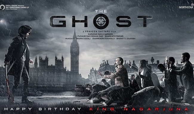 ghost movie review greatandhra