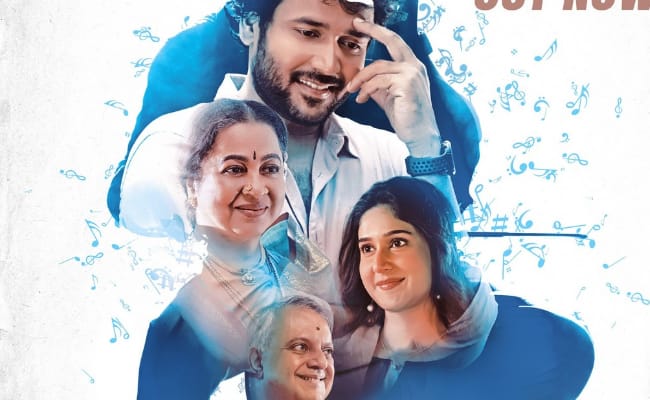 MCPK Trailer: Tale Of Love, Dreams, Redemption