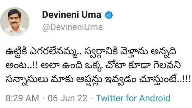 After deleting tweet, Devineni says it's fake