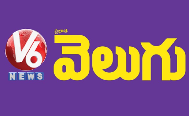 BRS bans V6 channel, Velugu daily