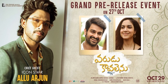 Mega Guest For Varudu Kaavalenu Pre-release Event