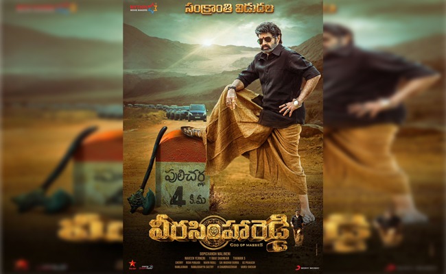 Veera Simha Reddy Title Poster: Mighty Powerful