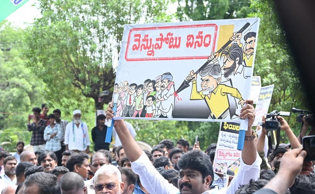 'Betrayal Day' Sparks New Energy in YSRCP