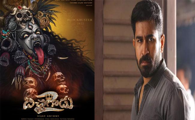 'Bichagadu' Vijay Antony Out of Danger Now