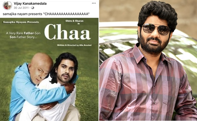 'Bhairavam' Director Apologizes To Mega Fans, But Not YCP?
