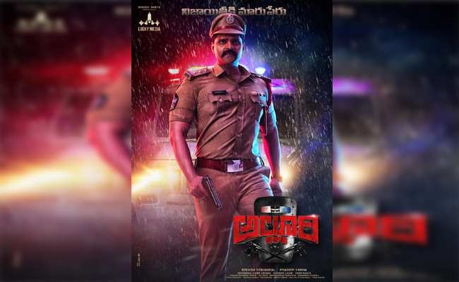 1st Look: Sree Vishnu Looks Macho As Alluri