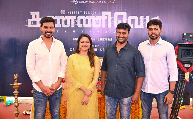 Keerthy Suresh's Next With Dream Warrior Pictures