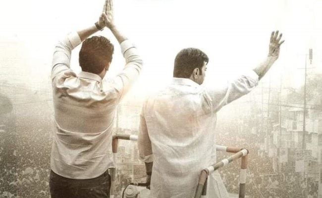 Yatra-2 Release On 8th Feb- First Look Coming Up