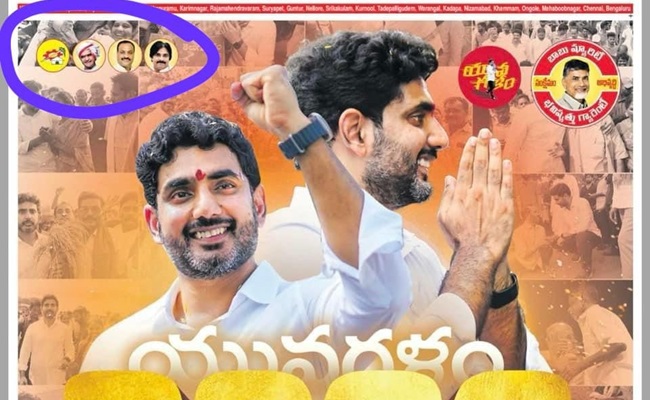Pawan Kalyan To Merge Jana Sena Into TDP?
