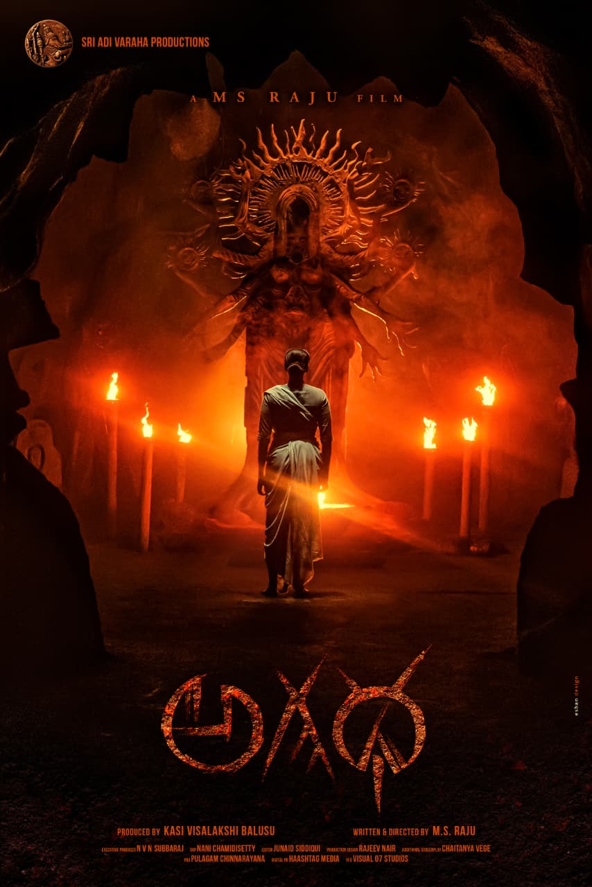 Veteran MS Raju Coming With Divine Thriller 'Agadha'