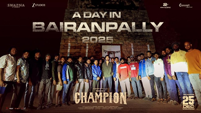 Champion: Roshan Traces Bairanpally's Real Story
