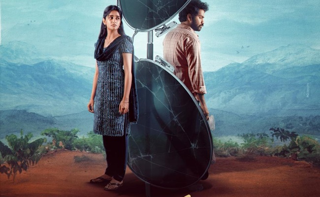 Sri Chidambaram Garu Trailer: A Fresh Blend of Love, Drama, and Emotion