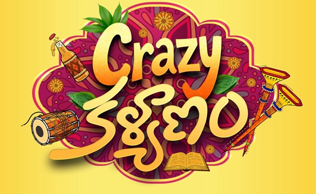 'Crazy Kalyanam' Title Poster Unveiled